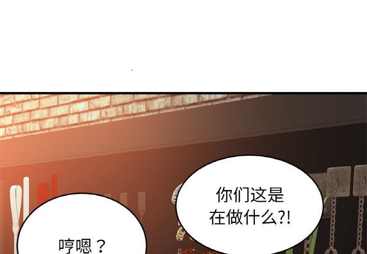 第57话-相亲相爱一家人/亲密一家人-keri（第4张）