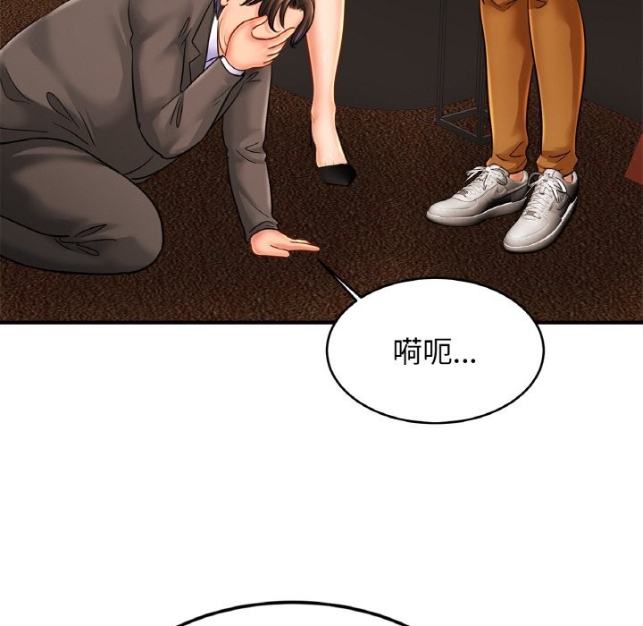 第57话-相亲相爱一家人/亲密一家人-keri（第6张）