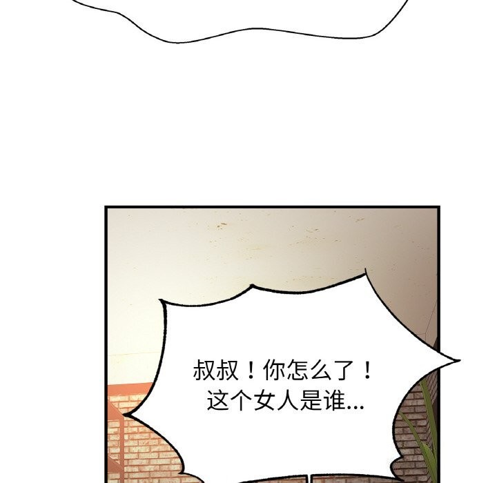 第57话-相亲相爱一家人/亲密一家人-keri（第10张）