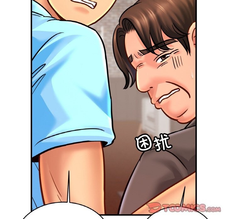 第57话-相亲相爱一家人/亲密一家人-keri（第21张）