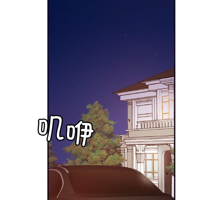 第58话-相亲相爱一家人/亲密一家人-keri（第7张）