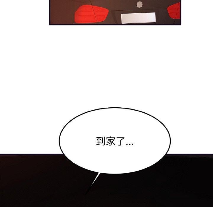 第58话-相亲相爱一家人/亲密一家人-keri（第8张）