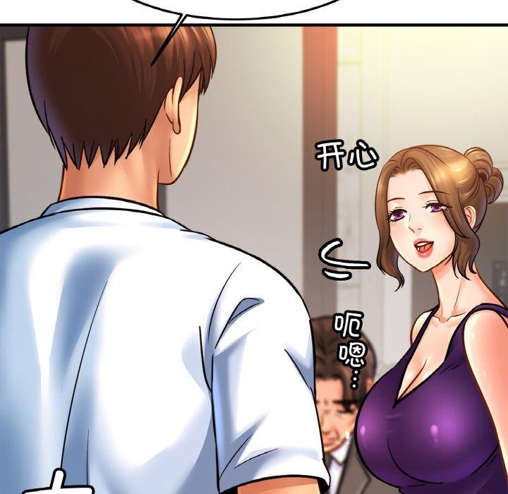 第59话-相亲相爱一家人/亲密一家人-keri（第11张）