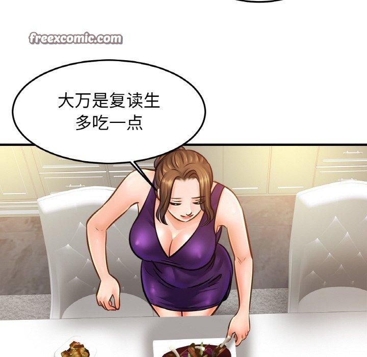 第59话-相亲相爱一家人/亲密一家人-keri（第16张）