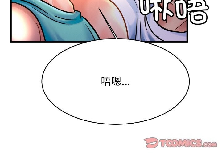 第60话-相亲相爱一家人/亲密一家人-keri（第3张）