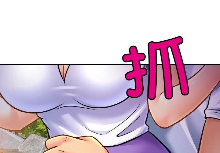 第60话-相亲相爱一家人/亲密一家人-keri（第4张）