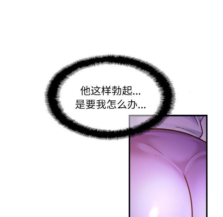 第60话-相亲相爱一家人/亲密一家人-keri（第12张）
