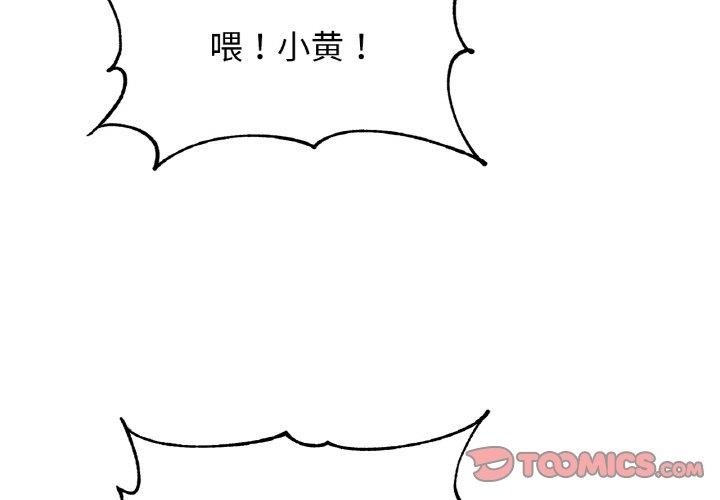 第61话-相亲相爱一家人/亲密一家人-keri（第3张）