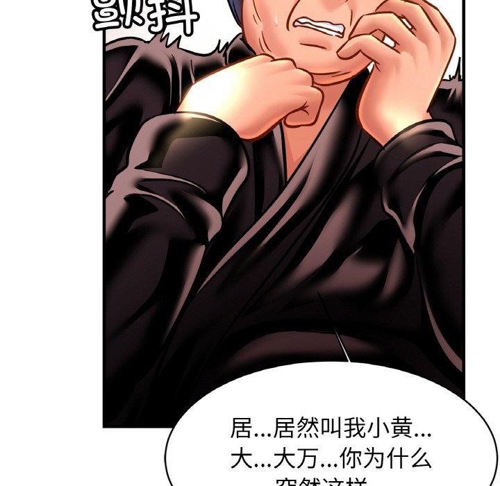 第61话-相亲相爱一家人/亲密一家人-keri（第5张）