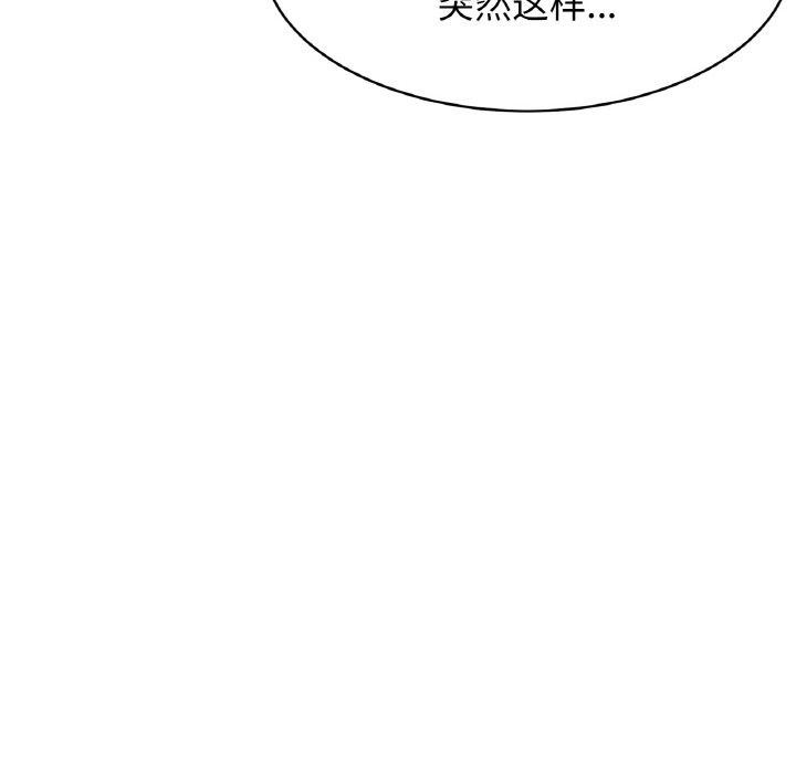第61话-相亲相爱一家人/亲密一家人-keri（第6张）