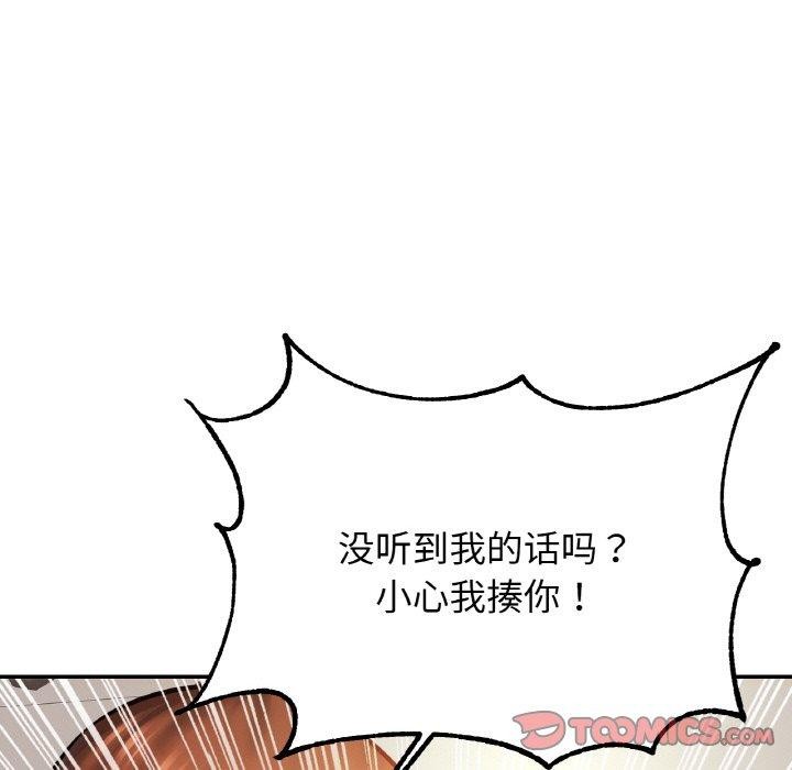 第61话-相亲相爱一家人/亲密一家人-keri（第9张）
