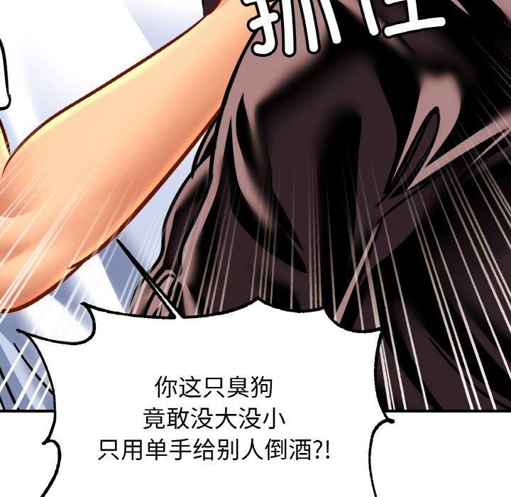 第61话-相亲相爱一家人/亲密一家人-keri（第11张）