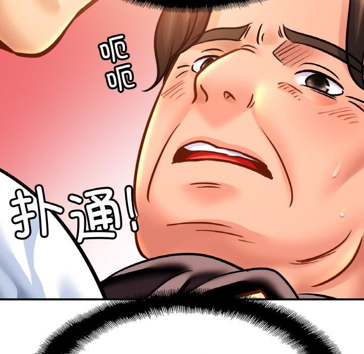 第61话-相亲相爱一家人/亲密一家人-keri（第13张）