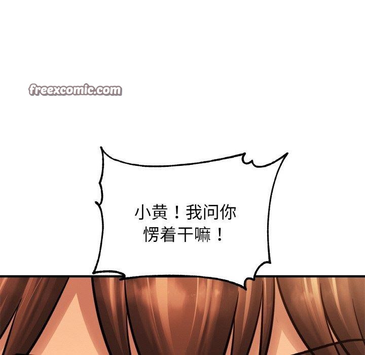 第61话-相亲相爱一家人/亲密一家人-keri（第16张）