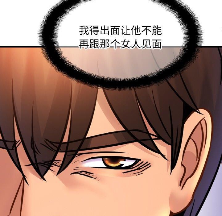 第62话-相亲相爱一家人/亲密一家人-keri（第7张）