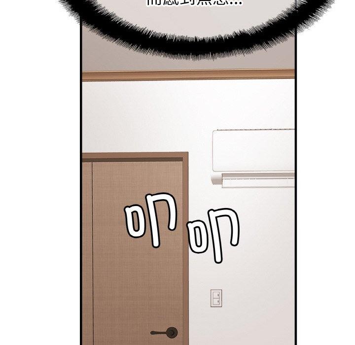 第62话-相亲相爱一家人/亲密一家人-keri（第18张）