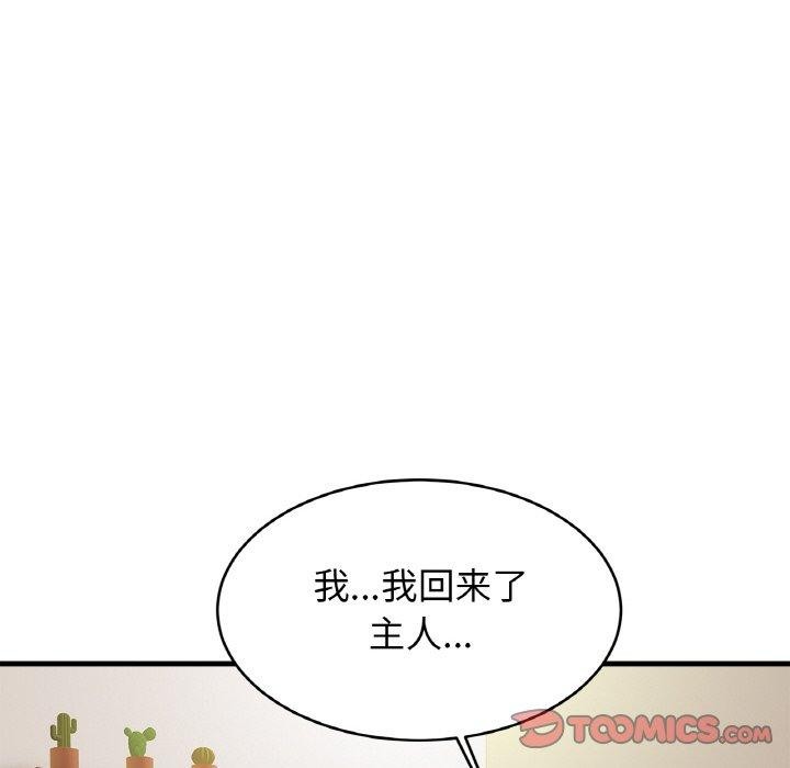 第62话-相亲相爱一家人/亲密一家人-keri（第21张）