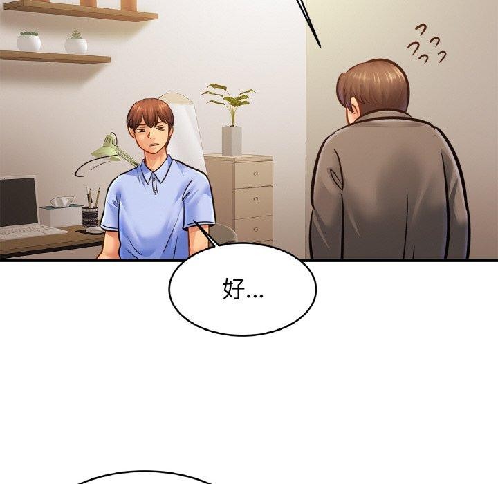 第62话-相亲相爱一家人/亲密一家人-keri（第22张）