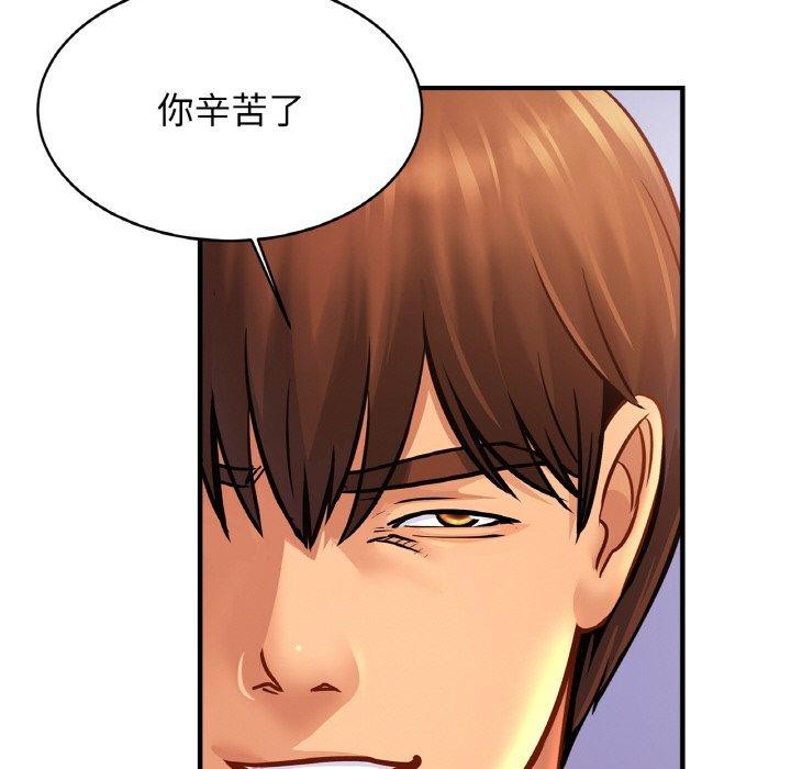 第62话-相亲相爱一家人/亲密一家人-keri（第23张）