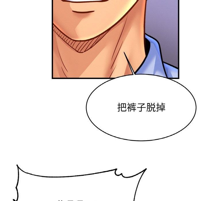 第62话-相亲相爱一家人/亲密一家人-keri（第24张）
