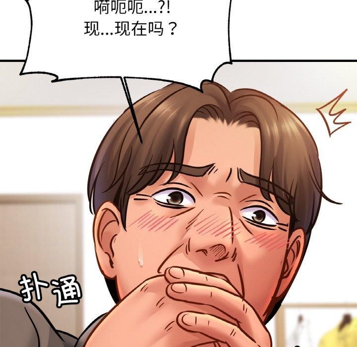 第62话-相亲相爱一家人/亲密一家人-keri（第25张）