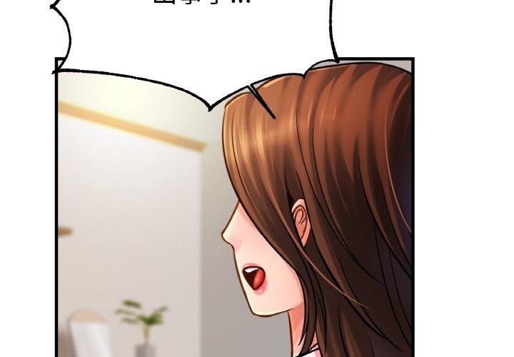 第63话-相亲相爱一家人/亲密一家人-keri（第4张）