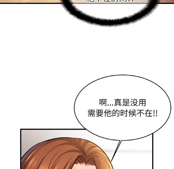 第63话-相亲相爱一家人/亲密一家人-keri（第8张）