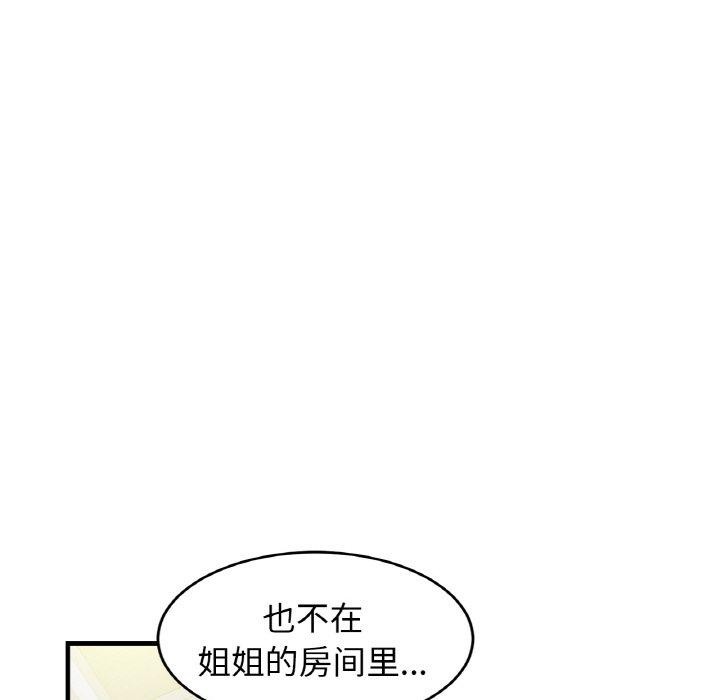 第63话-相亲相爱一家人/亲密一家人-keri（第13张）