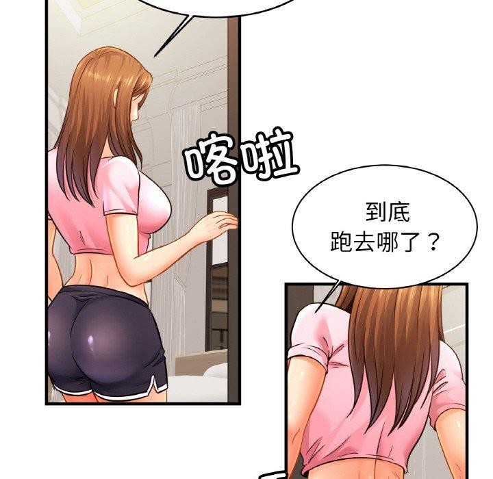 第63话-相亲相爱一家人/亲密一家人-keri（第14张）