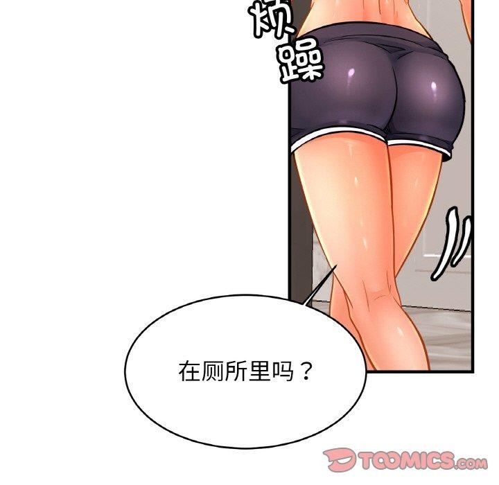 第63话-相亲相爱一家人/亲密一家人-keri（第15张）