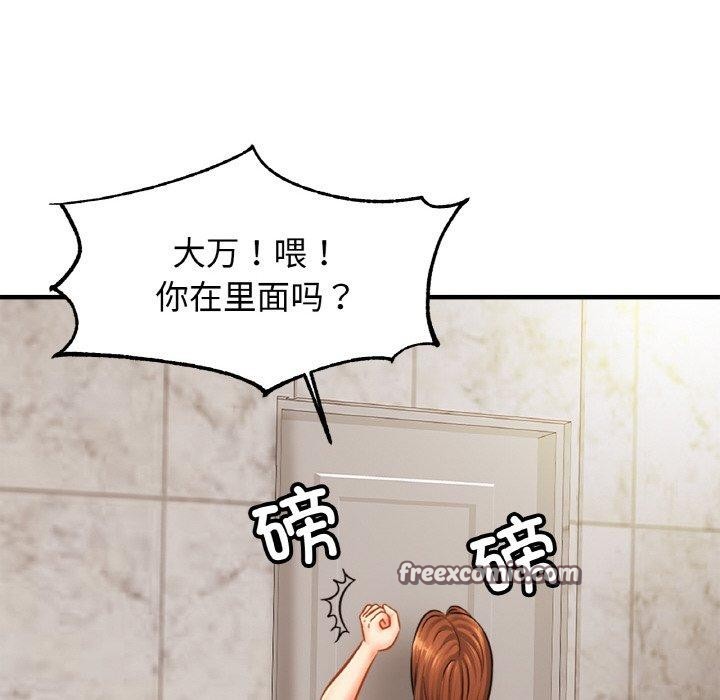 第63话-相亲相爱一家人/亲密一家人-keri（第16张）