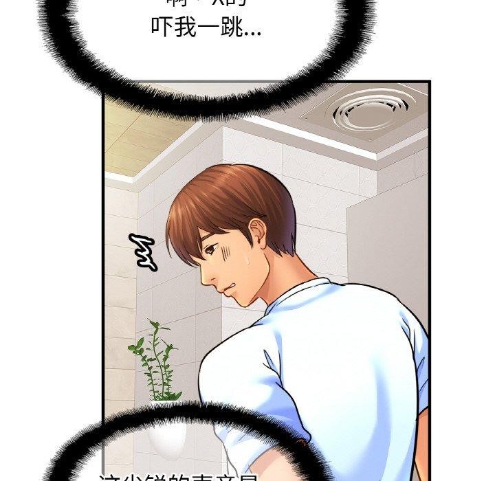 第63话-相亲相爱一家人/亲密一家人-keri（第18张）