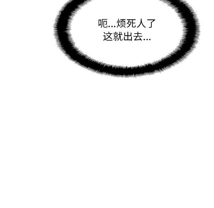 第63话-相亲相爱一家人/亲密一家人-keri（第23张）