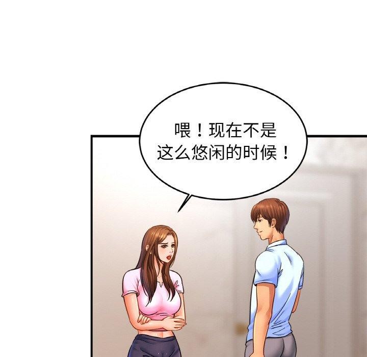 第63话-相亲相爱一家人/亲密一家人-keri（第24张）