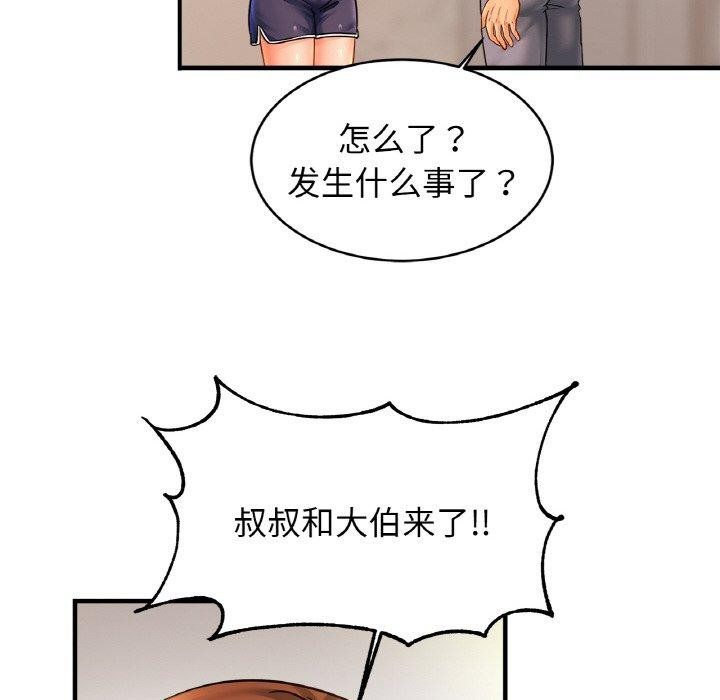 第63话-相亲相爱一家人/亲密一家人-keri（第25张）