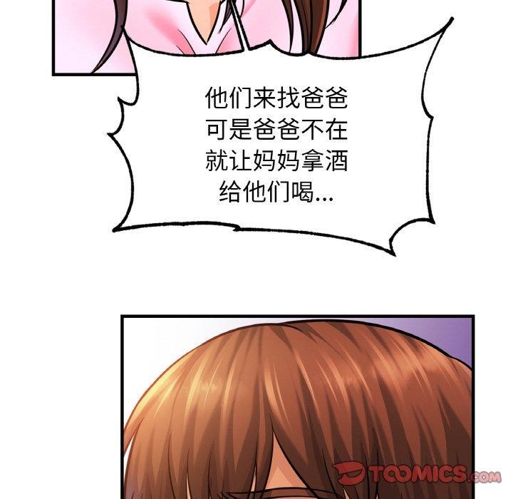 第63话-相亲相爱一家人/亲密一家人-keri（第27张）