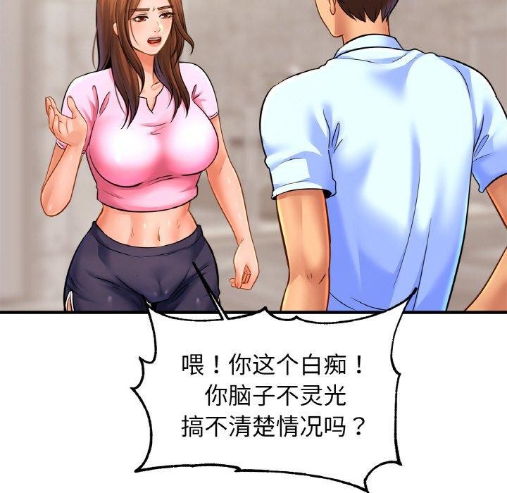 第63话-相亲相爱一家人/亲密一家人-keri（第30张）