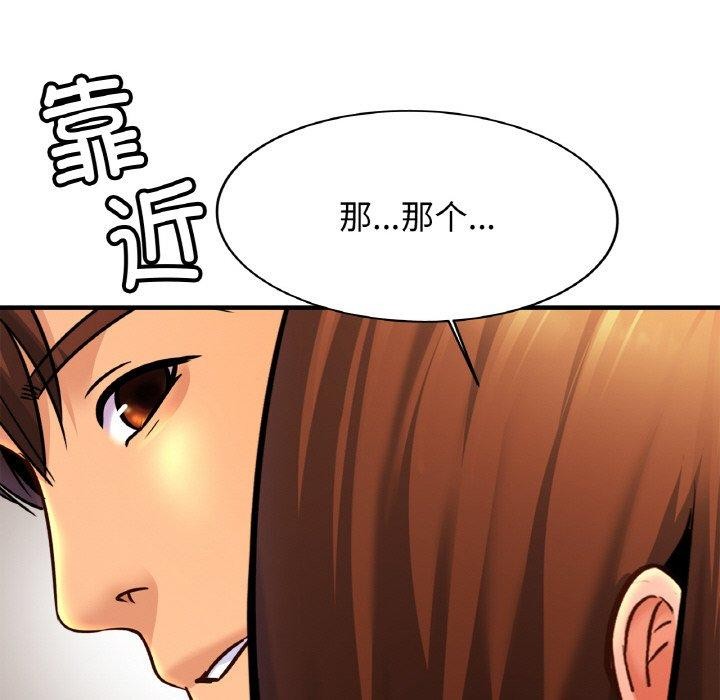 第63话-相亲相爱一家人/亲密一家人-keri（第40张）