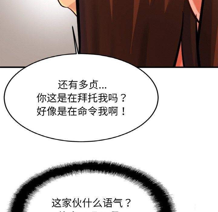 第63话-相亲相爱一家人/亲密一家人-keri（第41张）