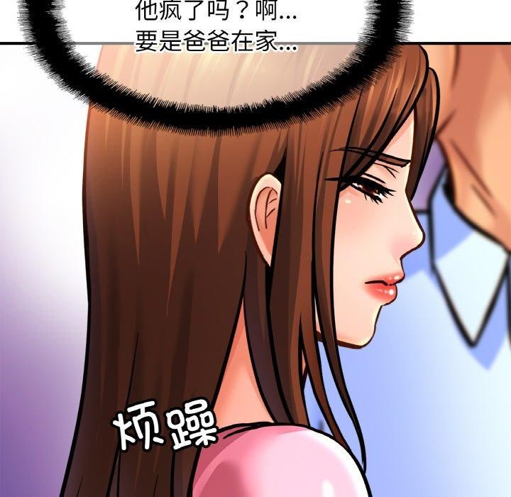 第63话-相亲相爱一家人/亲密一家人-keri（第42张）