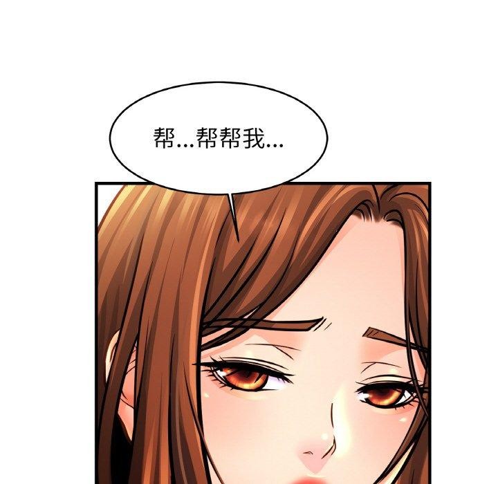 第63话-相亲相爱一家人/亲密一家人-keri（第44张）