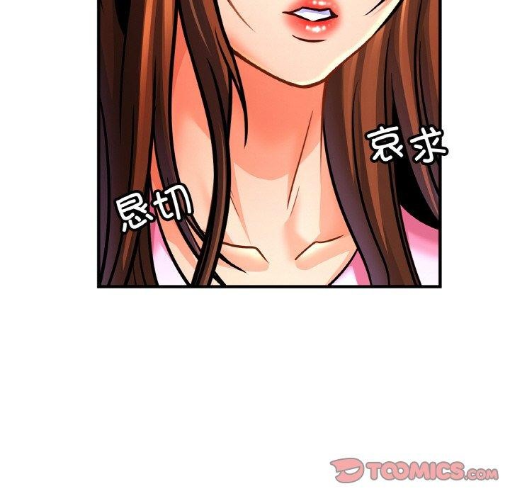 第63话-相亲相爱一家人/亲密一家人-keri（第45张）