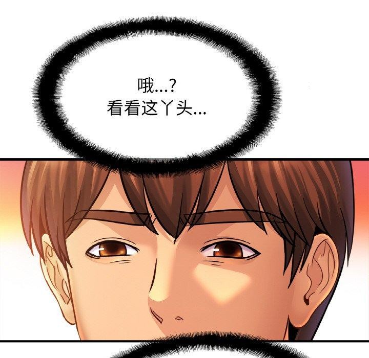 第63话-相亲相爱一家人/亲密一家人-keri（第46张）