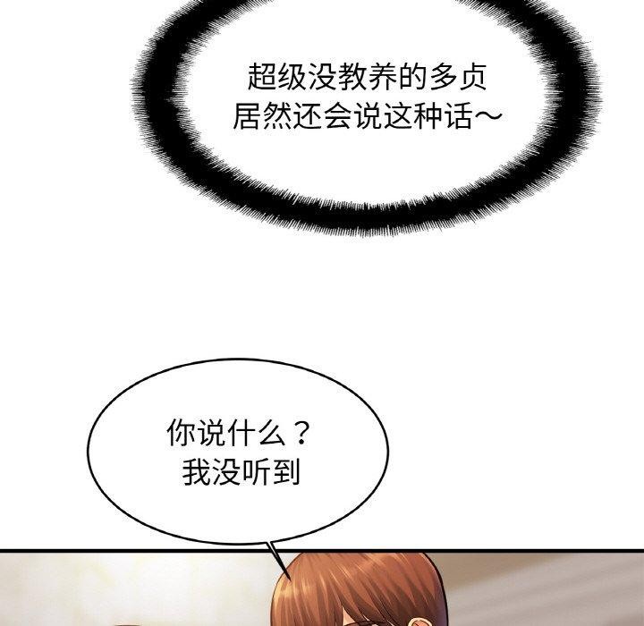 第63话-相亲相爱一家人/亲密一家人-keri（第47张）