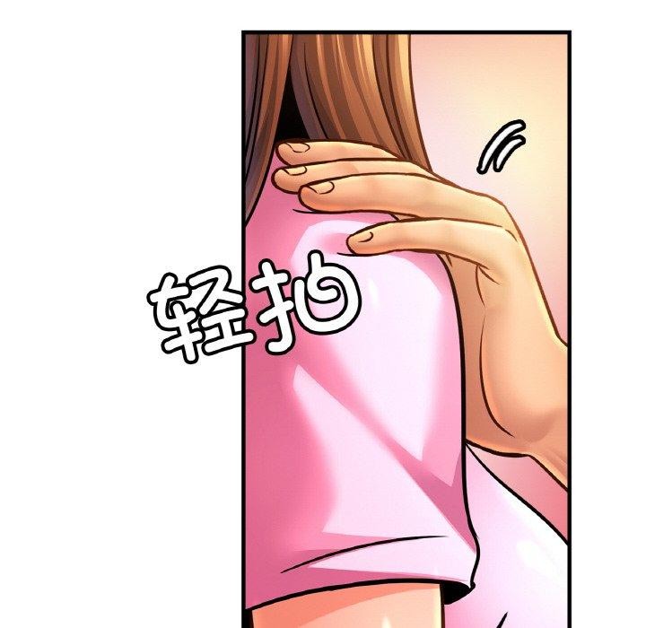 第63话-相亲相爱一家人/亲密一家人-keri（第52张）