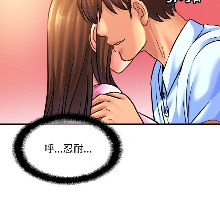 第63话-相亲相爱一家人/亲密一家人-keri（第54张）