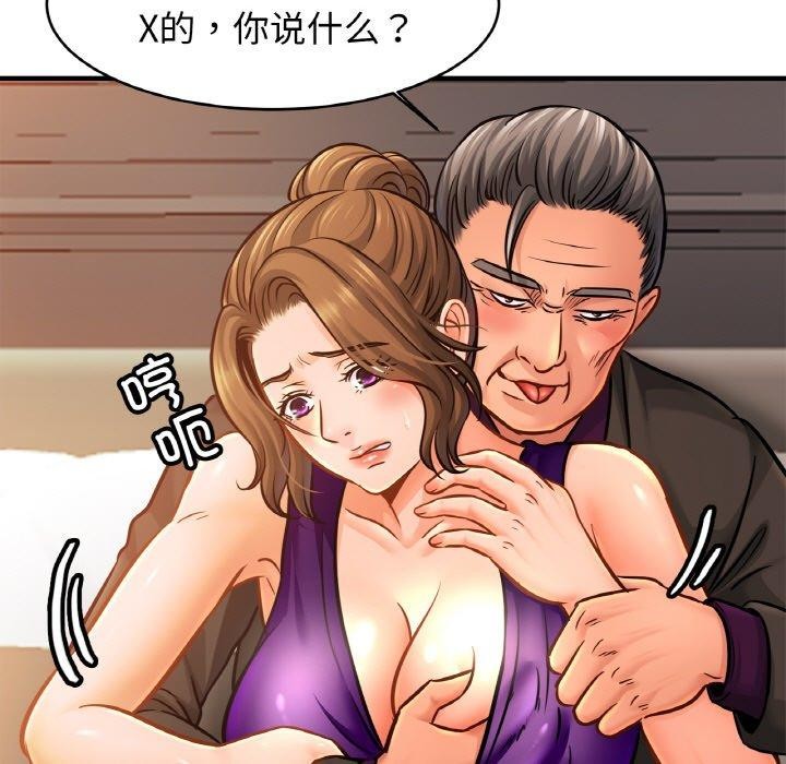 第64话-相亲相爱一家人/亲密一家人-keri（第7张）