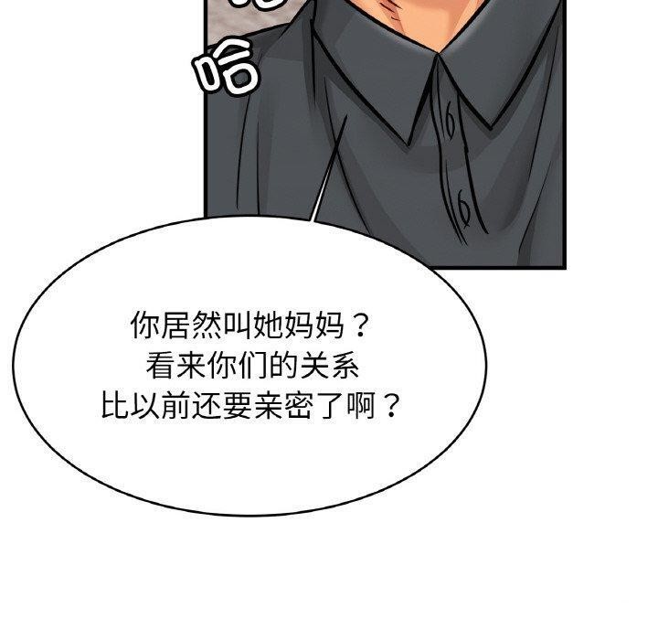 第64话-相亲相爱一家人/亲密一家人-keri（第10张）