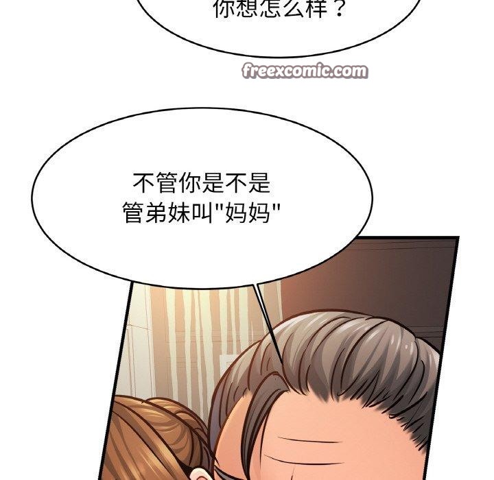 第64话-相亲相爱一家人/亲密一家人-keri（第16张）