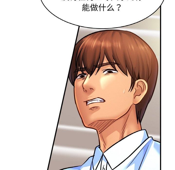 第64话-相亲相爱一家人/亲密一家人-keri（第18张）